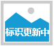 深圳市市场监督管理局企业主体身份公示